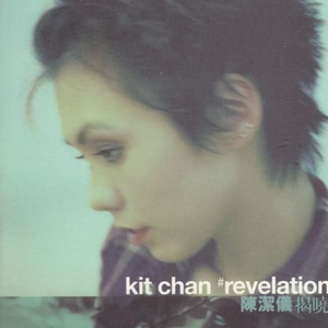 化妆舞会1998罗丽星
