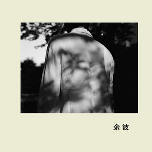 化妆舞会1998罗丽星
