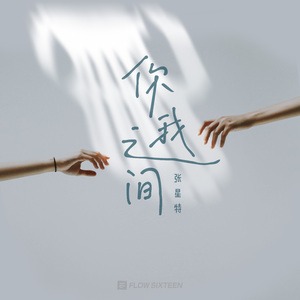 化妆舞会1998罗丽星
