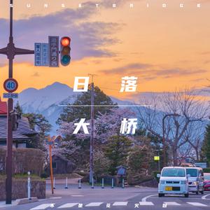 化妆舞会1998罗丽星
