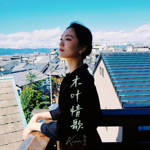 化妆舞会1998罗丽星
